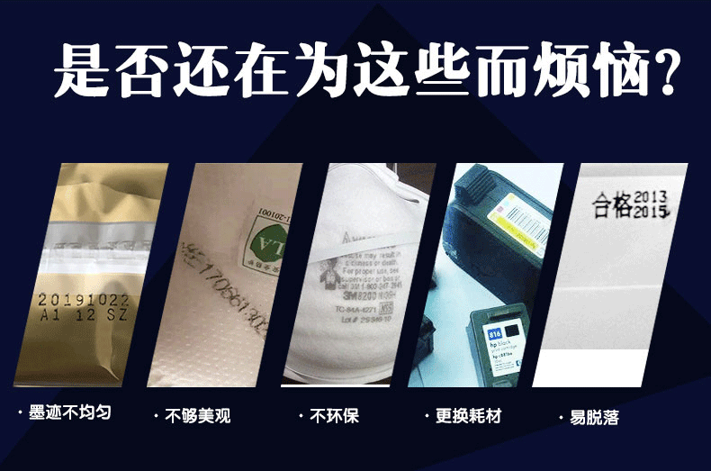 手持式激光打標(biāo)機(jī) 手持式激光打標(biāo)機(jī)