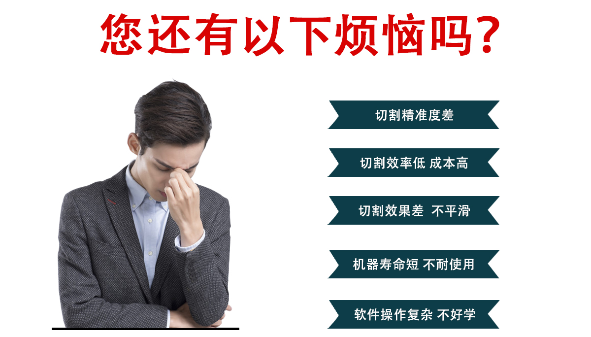 紫外皮秒激光切割機 紫外皮秒激光切割機