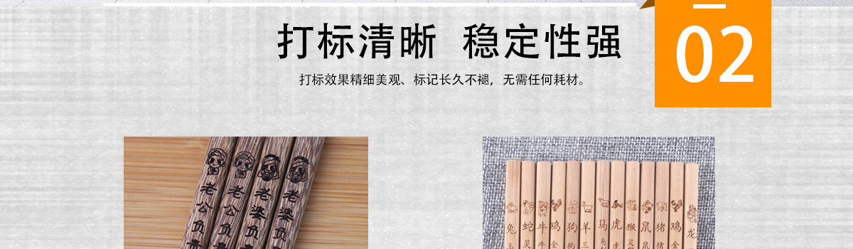 瑜伽墊激光打標(biāo)機(jī) 瑜伽墊激光打標(biāo)機(jī)