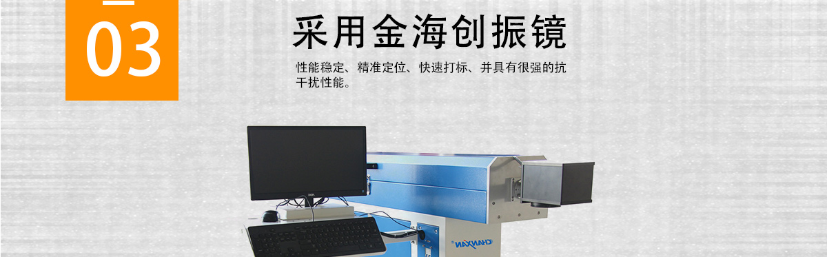 瑜伽墊激光打標(biāo)機(jī) 瑜伽墊激光打標(biāo)機(jī)