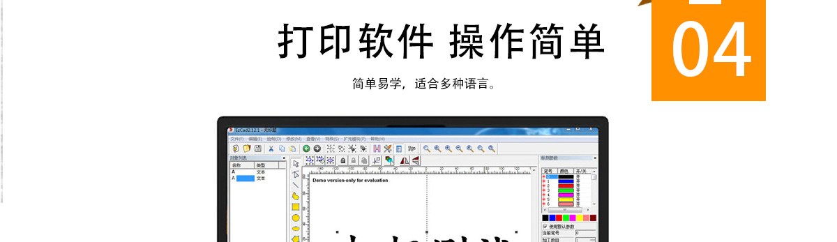 瑜伽墊激光打標(biāo)機(jī) 瑜伽墊激光打標(biāo)機(jī)