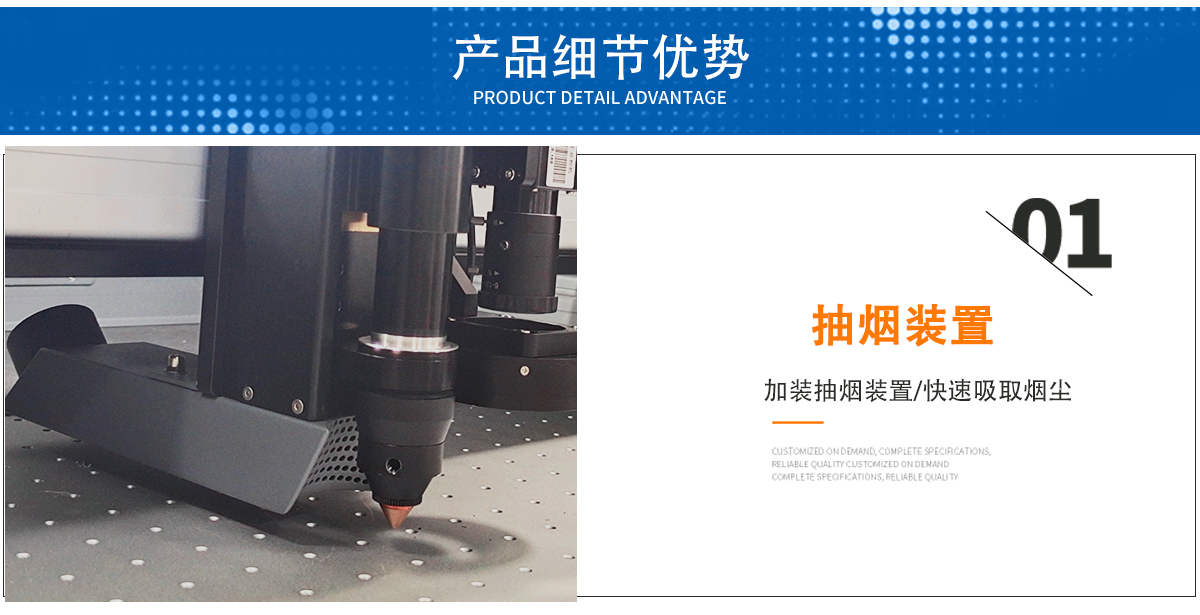 CW-960激光切割機 CW-960激光切割機