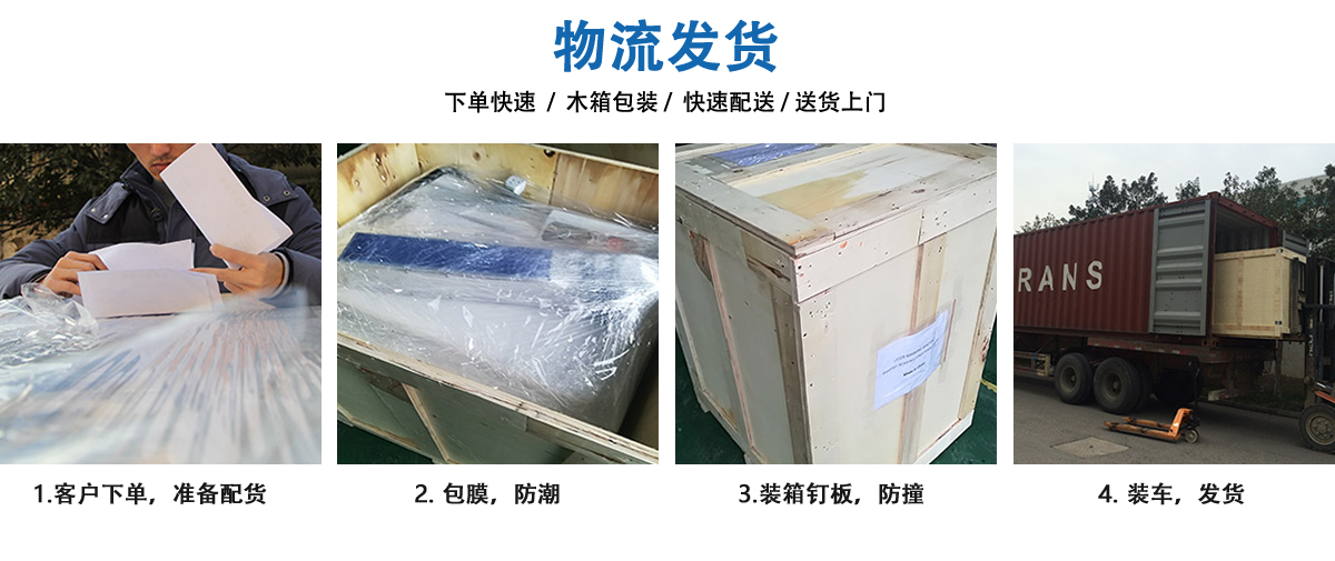 紫外皮秒激光加工設(shè)備 紫外皮秒激光加工設(shè)備