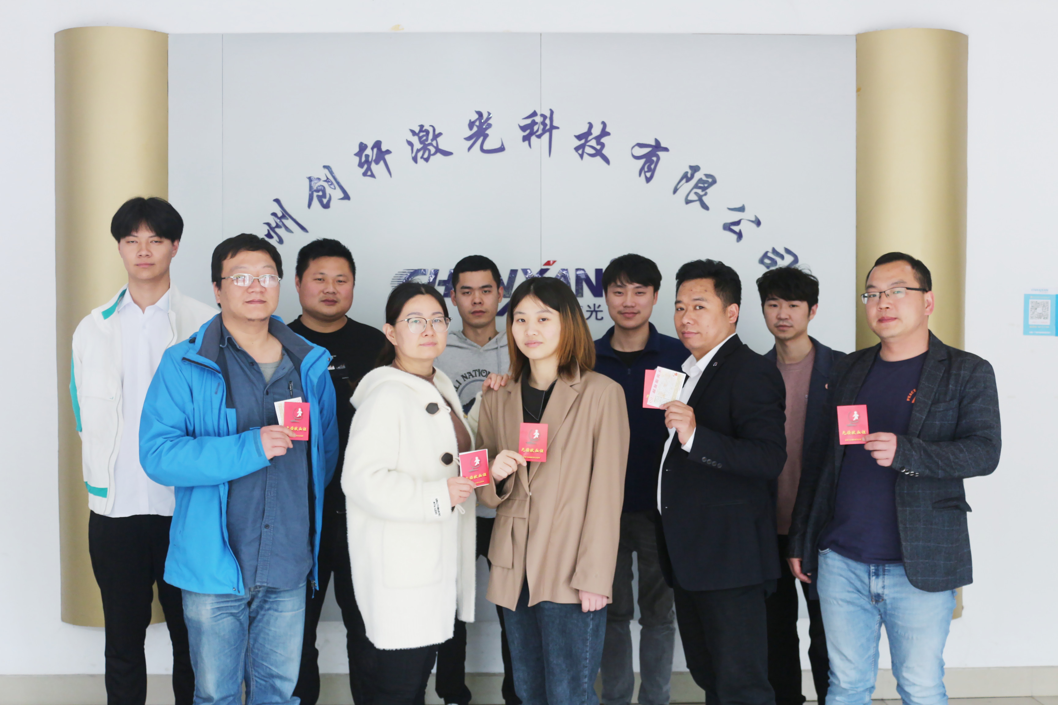 創(chuàng)軒激光公益進行時 | 無償獻血，助力生命